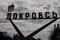 Покровськ окупований? Що відбувається з обороною міста, за яке росіяни б’ються два роки