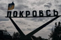 У північній частині Покровська, де бої, є цивільні — командир 7 корпусу ДШВ. Їх неможливо евакуювати