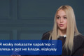Фіналістка Холостяка-13 Інна Бєлень розповіла про шлях від офіціантки до бізнесвумен