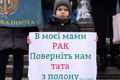 5-річний Артем Нечаєв чекає тата з полону. Його мама хвора на рак, хлопчиком опікується тітка