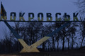 У Покровську понад 300 російських окупантів — військові. Що відомо