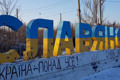 Піхота без зброї і дрони на оптоволокні. Як зупиняють наступ Росії на Слов'янськ