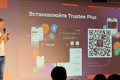 Коронний хід: Trustee Plus впроваджує розрахунки стейблкоїнами USDC у мережі Solana