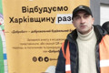 Аграрій з Луганщини Дмитро Подрєз відновлює розбиті росією будівлі. Його рідного села більше немає