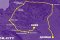 Теперь из Донецка в Киев нужно ехать три дня. Это 3000 километров, смотрите маршрут