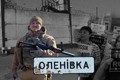 Мій єдиний син мріяв жити зі свою родиною у Маріуполі. Дениса Парфьонова вбили росіяни в Оленівці
