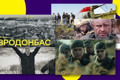 10 фільмів про схід України та війну. Важливі кінострічки, які вийшли на екрани в 2023 році