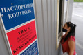 Я перешла КПВВ в Новотроицком – и вот как это было. История жительницы Волновахи 