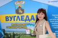 Вугледар я хочу пам'ятати таким, як на моїх світлинах. Фотоспогади Маргарити Гольцевої