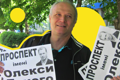 На Донеччині створюють найдовший проспект у Європі. Він протягнеться через п’ять міст