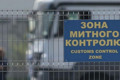  Начальники смен Галицкой таможни при поддержке местных силовиков возрождают контрабанду. 