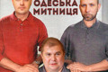 Сообразим на троих! Кто и как делит Одесскую таможню.