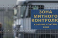 Спецоперация МВД на Одесской таможне