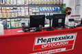 Медицинская техника в Виннице