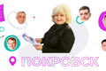 Вот все кандидаты на пост мэра Покровска. 71-летняя избирательница говорит все, что о них думает