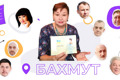 Это 9 кандидатов в мэры Бахмута. Смотрим программы и активность с пенсионеркой Варварой Викторовной