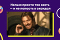 Они пожалели об этом. Пять скандалов 2020 года, связанных с Донбассом (и чем они закончились)