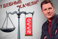    «АЛЛО» занялось судебным мошенничеством и давлением на свободу слова.