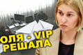 ГПУ и НАБУ открыли уголовные дела по налоговым схемам в Одесской области. Что грозит Юлии Шадевской?