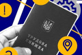 Працював на підприємстві в Донецьку, а тепер потрібно підтвердити стаж. Це реально зробити?