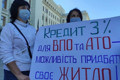Ипотека под 3%. В Держмолодьжитло объяснили, когда проведут отбор победителей