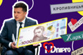 Зеленский обещает 1000 гривен на туризм за полную вакцинацию. Куда можно уехать за эти деньги?