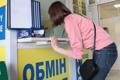 Обменять деньги в Мариуполе: вот надежный обменный пункт