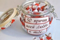 Что подарить на 14 февраля: готовимся ко дню влюблённых