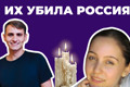 Два волонтера с востока стали жертвами войны России против Украины. Вот какими мы их запомним