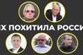 На востоке похищают чиновников и активистов. Вот те, кто сейчас в плену у российских оккупантов