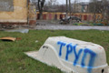 Маріуполю загрожують спалахи хвороб через забруднену воду. Окупація та війна отруюють місто