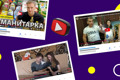 5 YouTube-каналов блогеров-переселенцев. Они строят жизнь заново в новых для себя украинских городах