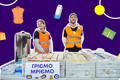 Допомога переселенцям. Повна інтерактивна мапа з інформацією для ВПО