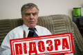 Колишній гендиректор «Антонова» Сергій Бичков потрапив у СІЗО