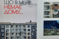 У Бучі можна відвідати художню виставку «Три паралелі». Вхід вільний