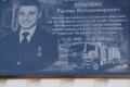 В Гостомелі попрощаються з пожежником, який героїчно рятував літаки на аеродромі "Антонов"