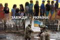 Бахмуту 452 роки. Місто-фортеця, яке знищили росіяни, чекає на деокупацію та відновлення
