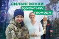 Сильні жінки Бучанської громади: три історії