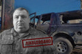 Сам катував людей, а син розвішував триколори. У Луганську ліквідували бойовика Філіпоненка