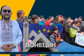 Там можна було відпочити душею. Спогади Станіслава Федорчука про початок Євромайдану у Донецьку