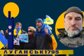 Люди розслабилися, коли втік Янукович. Олексій Біда про Євромайдан у Луганську