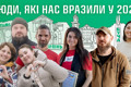 Люди, які вразили нас міцністю та жагою до відновлення. Результати конкурсу від Незламні.City