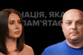 «Я проти меморіалізації у вигляді дошок пам’яті»: розмова Лєри Лауди й Антона Лягуші про пам’ять