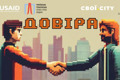 Українці стали менше довіряти владі. Що з цим робити та чи змінить ситуацію відбудова територій