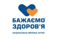 Як заощадити з мережею аптек «Бажаємо здоров'я»?