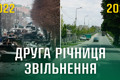 Друга річниця звільнення Бучанського району: як змінилося життя мешканців за два роки повномасштабки