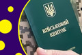 Закон про мобілізацію. Пояснюємо, які зміни чекають, хто має відстрочку та що буде з ухилянтами
