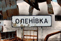 Полум’я було видно крізь заплющені очі. Свідчення оборонців, що вижили після теракту в Оленівці