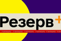 “Резерв+” показує статус “У розшуку”. Що робити військовозобов’язаним і військовослужбовцям
