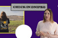 Олена Кучерук відкрила шоурум Check-in Dnipro. Цей простір об'єднав релокований бізнес зі сходу